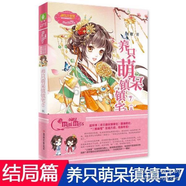 春雨直播app