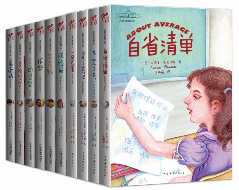 燃烧吧大脑免广告最新版